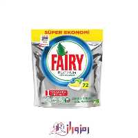قرص ماشین ظرفشویی فیری پلاتینیوم fairy platinum پک 72 عددی