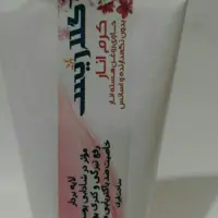 کرم انار گلاریس