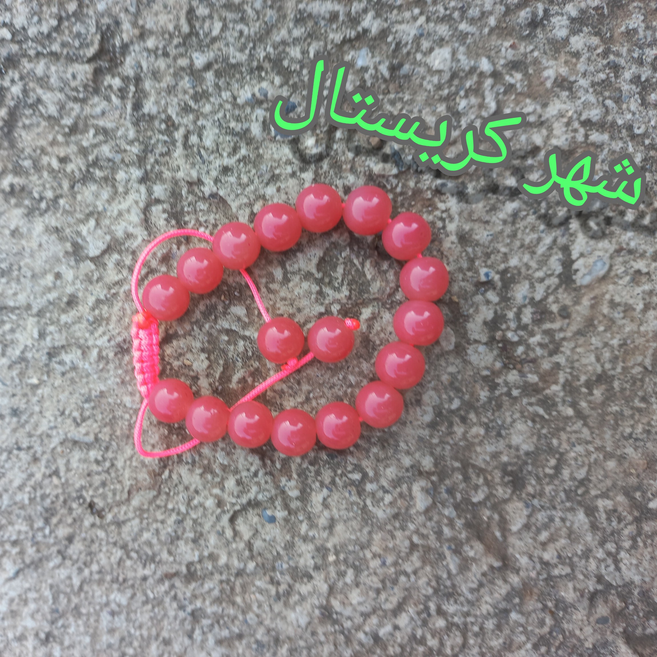 دستبند کالباسی شفاف، بافت کشویی