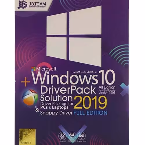 Windows 10   DriverPack Solution 2019   Snappy Driver  JB-TEAM