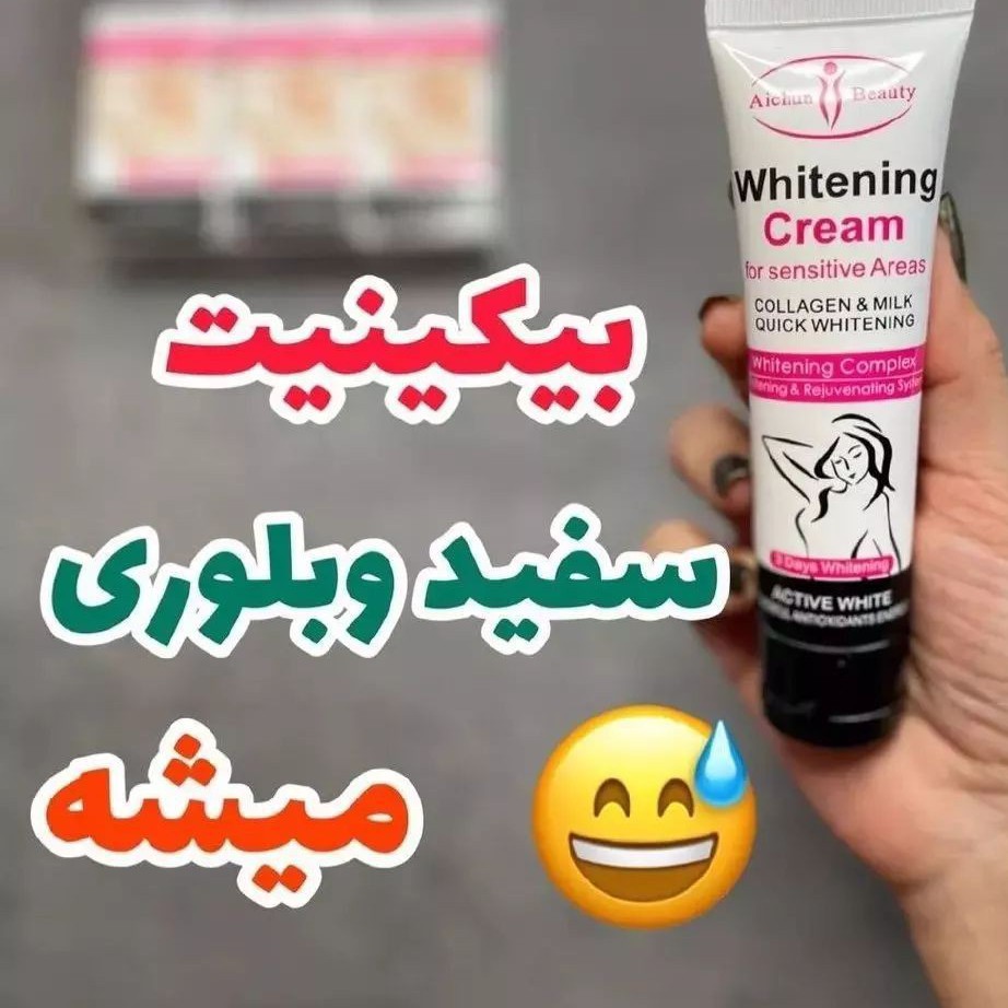 کرم روشن کننده و رفع تیرگی
رفع فوری و قدرتمند تیرگی های بدن
فرمولاسیون پیشرفته