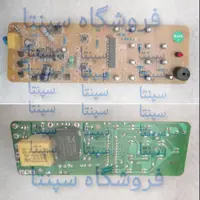 برد پنکه ارشیا  ( اصل )  برد پنکه ارشیا 