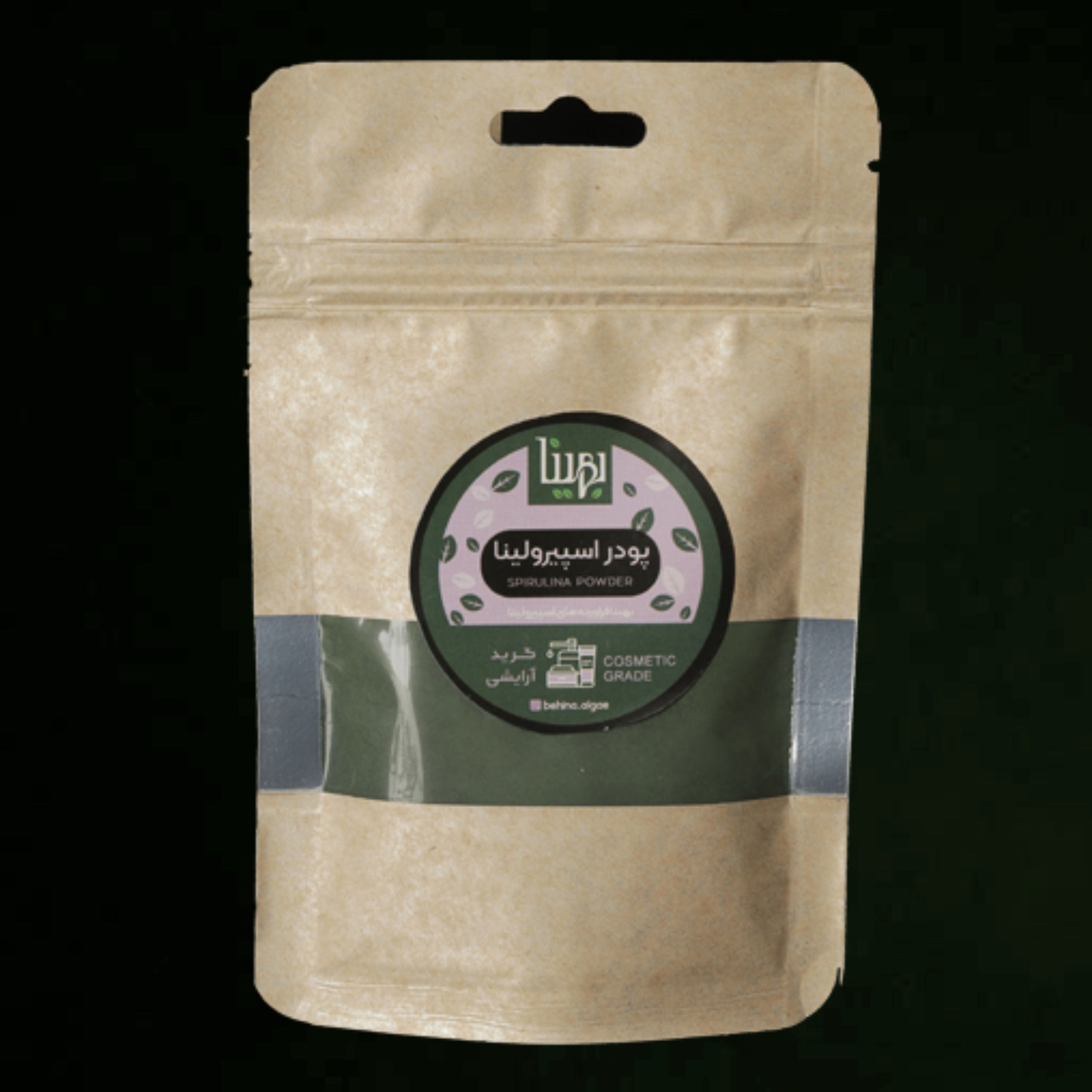 پودر جلبک اسپیرولینا گرید آرایشی (50 گرمی) قوی ترین ضدچروک