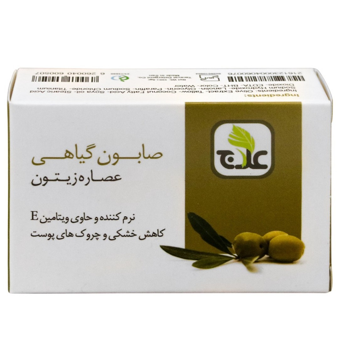صابون زیتون صابون گیاهی عصاره زیتون