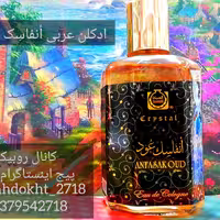ادکلن عربی أنفاسِک عود 250 میل 