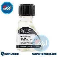 گلس وارنیش وینزور 75 میل