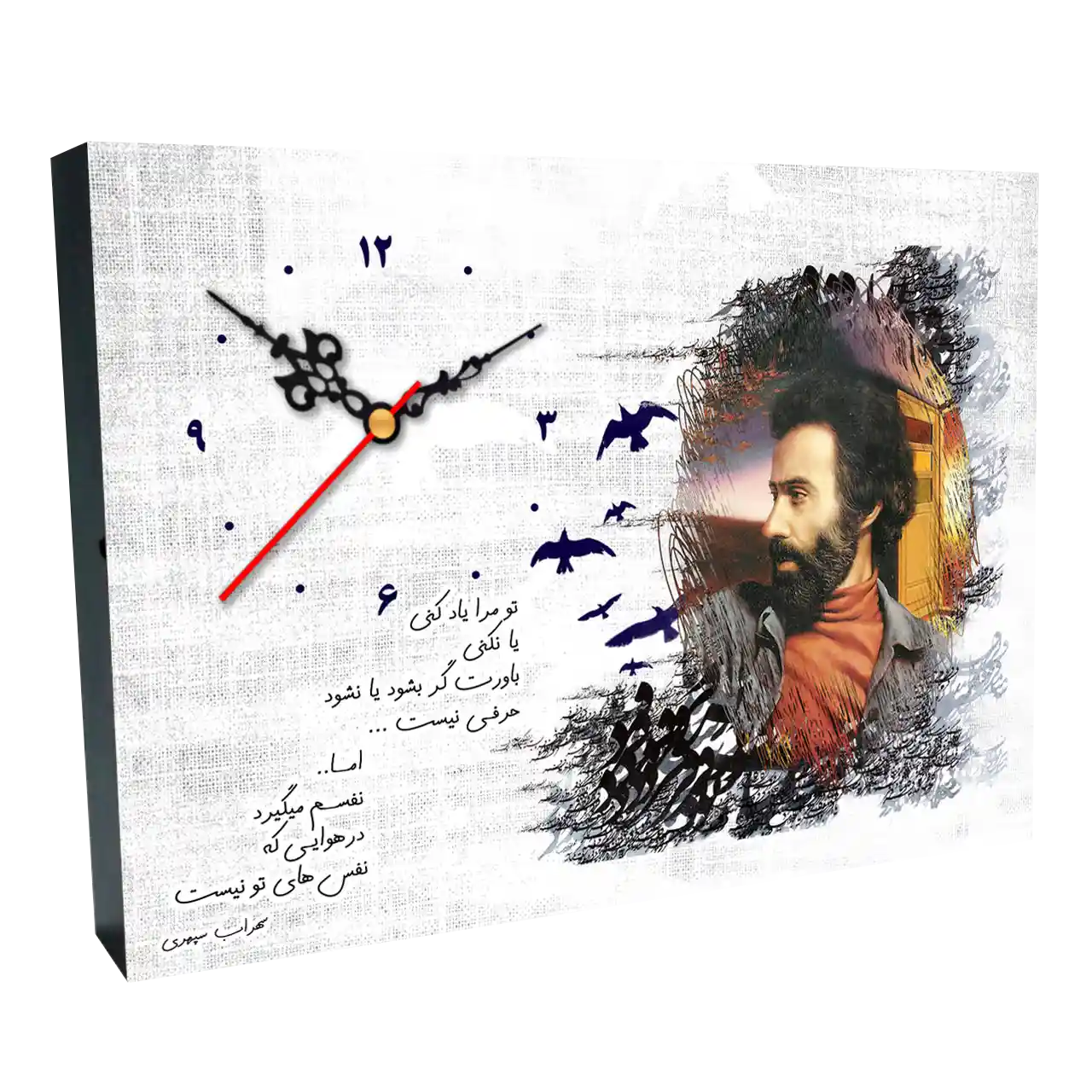 ساعت رومیزی سهراب سپهری  E 1