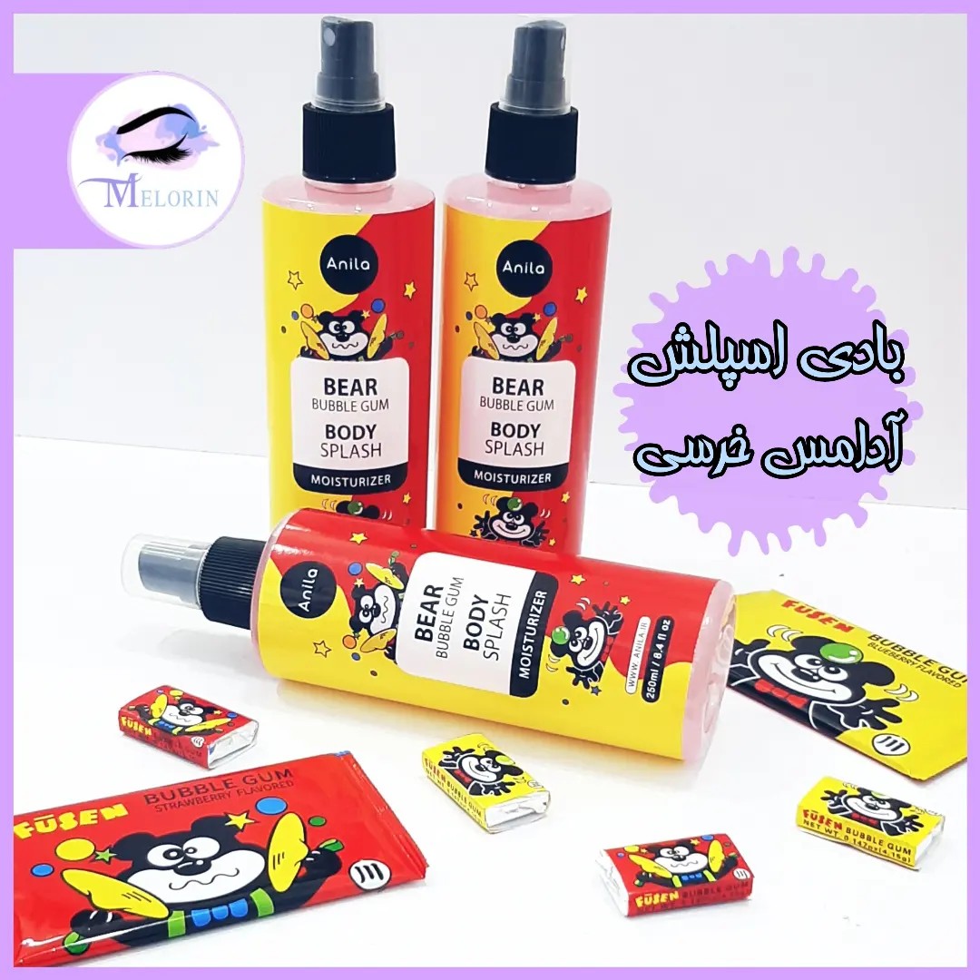 بادی اسپلش آدامس خرسی شاین دار برند آنیلا