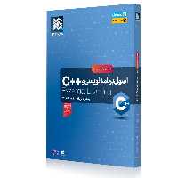 آموزش اصول برنامه نوسی و سی پلاس پلاس