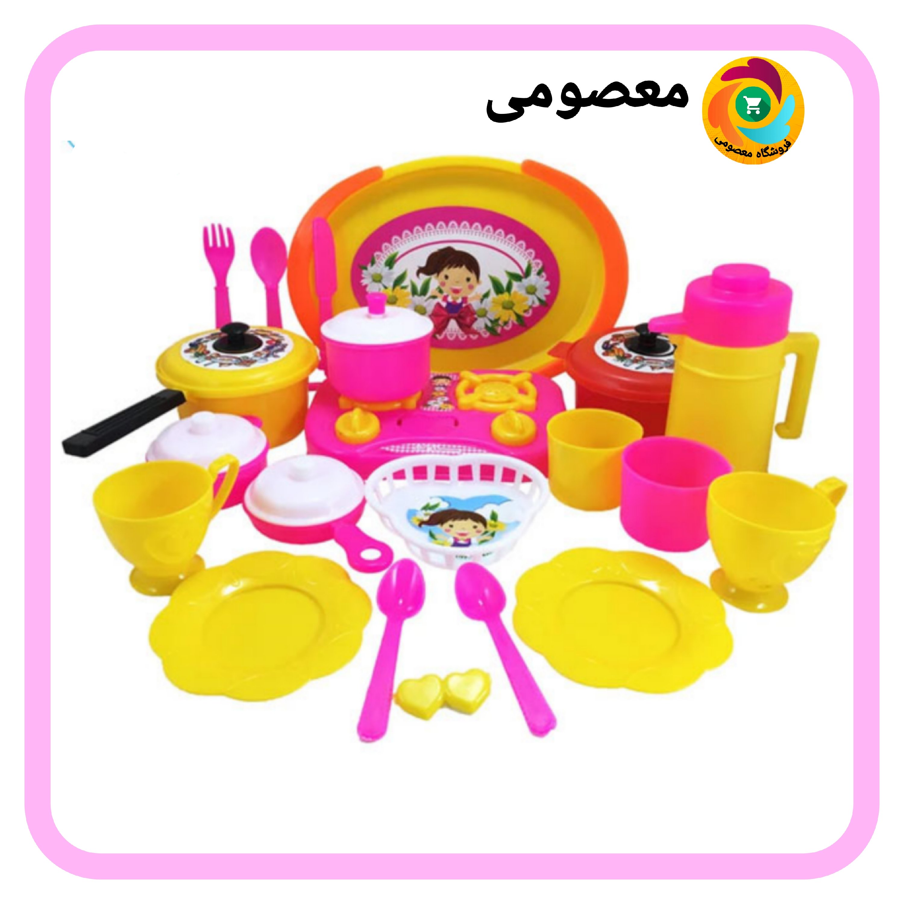 وسایل خاله بازی گل خانم
