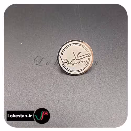 بج سینه مات کد 6 | ساخت فوری بج سینه و ارسال فوری