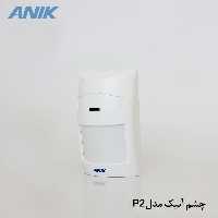 چشم دزدگیر اماکن برند آنیک مدل P2