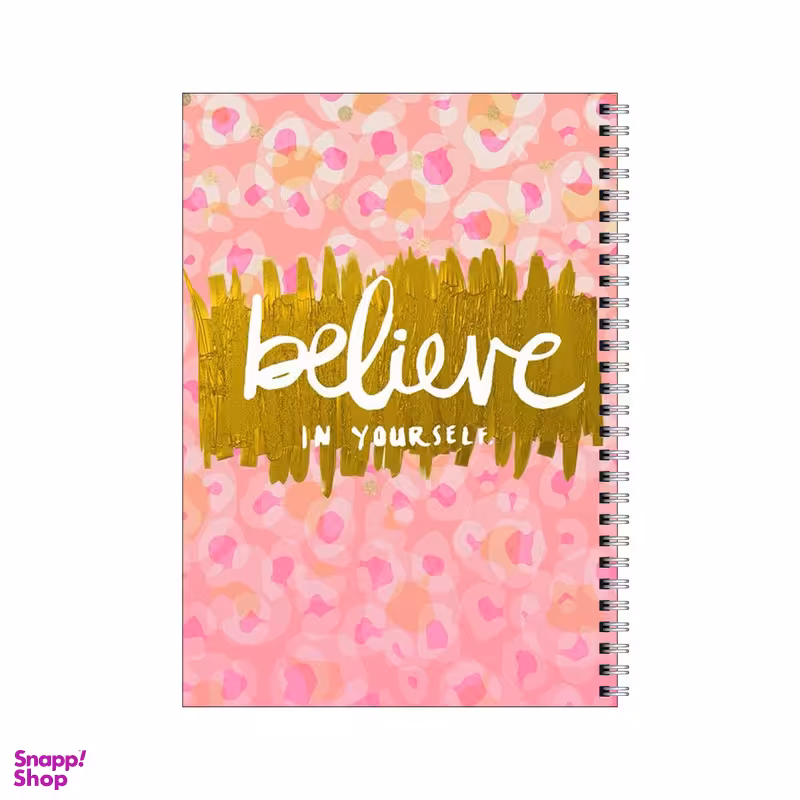 دفتر مشق 50 برگ بامبیلیپ طرح به خودت باور داشته باش کد 2612767