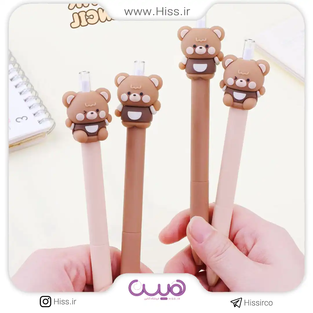 اتود فانتزی خرسی (0.5)