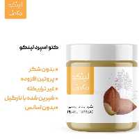 کره بادام زمینی خالص بدون افزودنی حاوی تکه های بادام زمینی 285 گرم