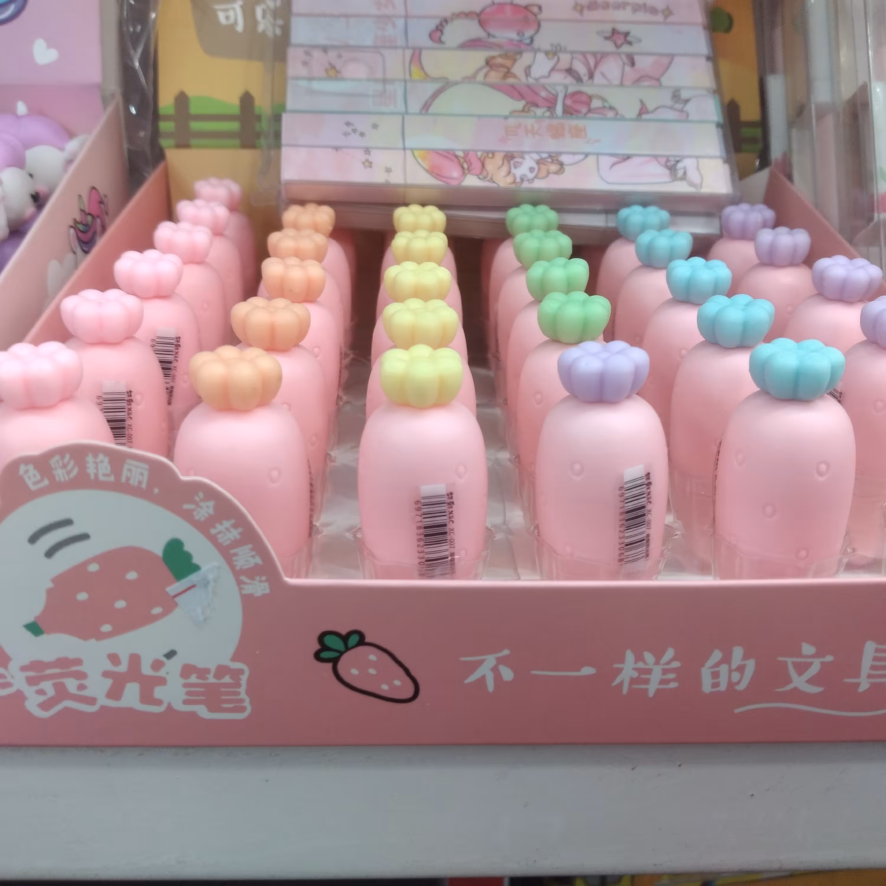 هایلایت طرح هویج