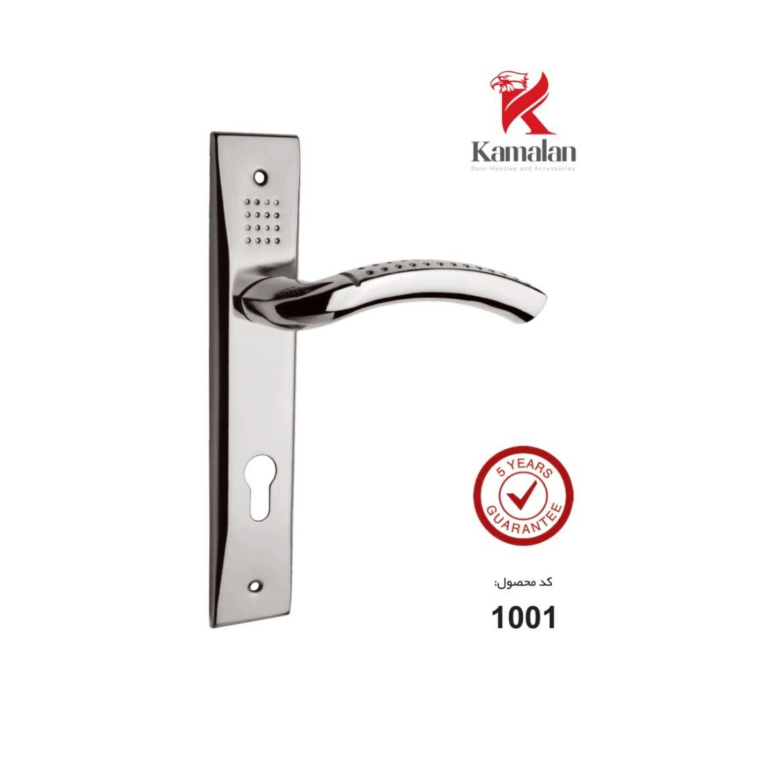 دستگیره درب کلیدی کمالان  رنگ کروم  کد-1001