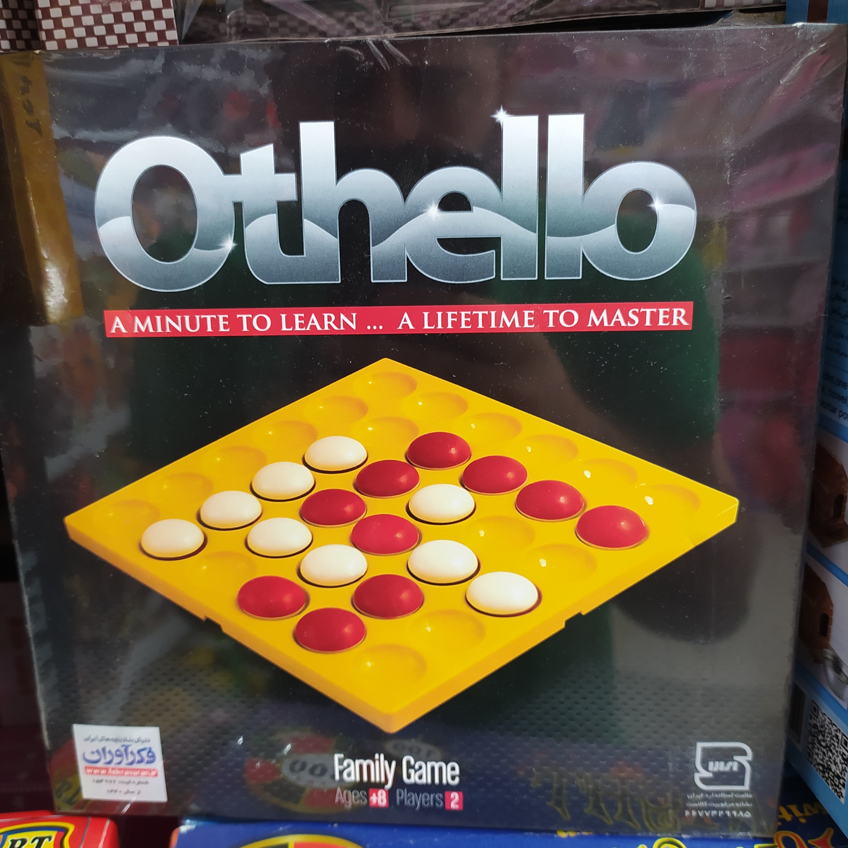 بازی فکری اتلو(اتللو) 6در6 فکرآوران