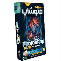 آموزش کامل صفر تا صد آموزش فتوشاپ 2022