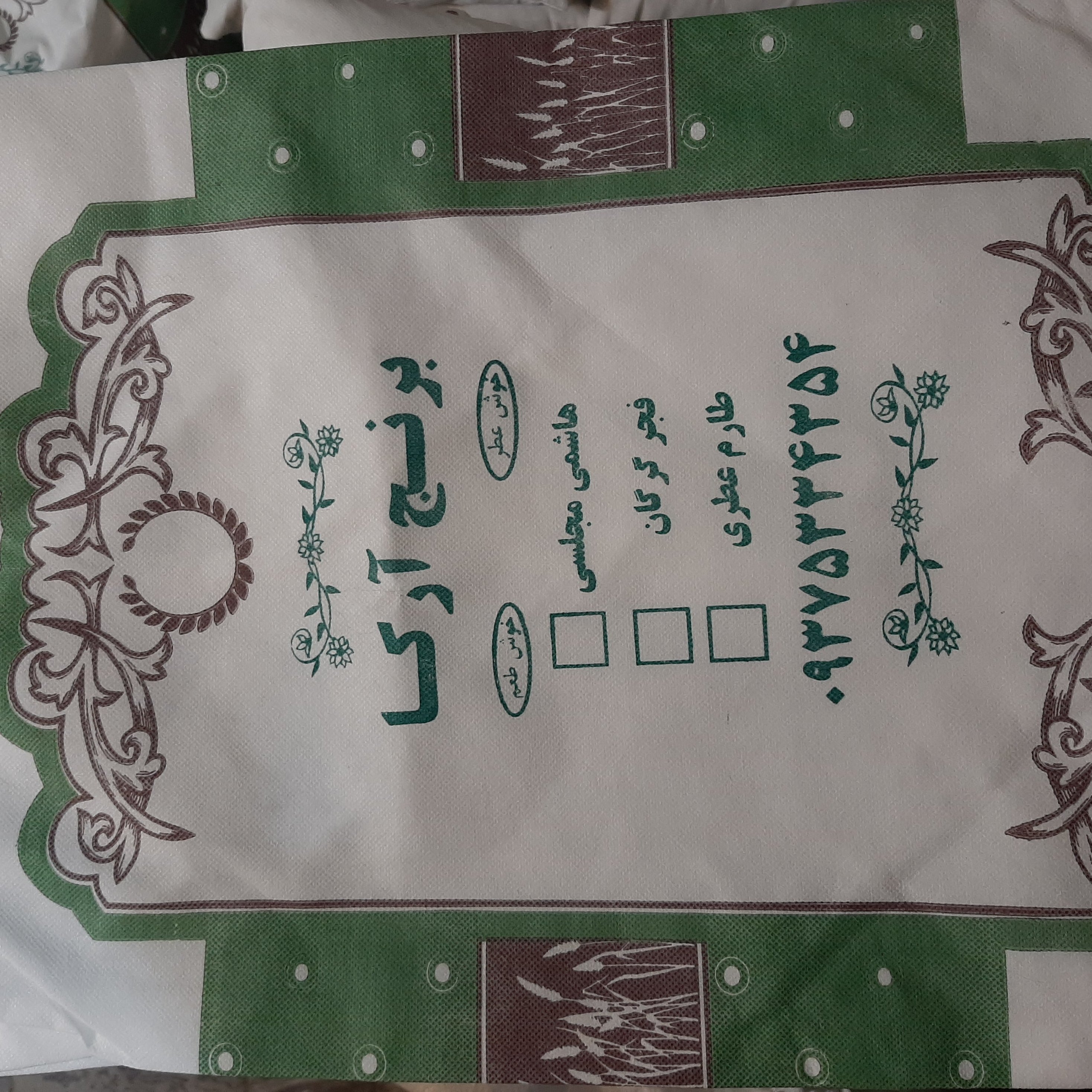 برنج طارم هاشمی گیلان 10 کیلویی