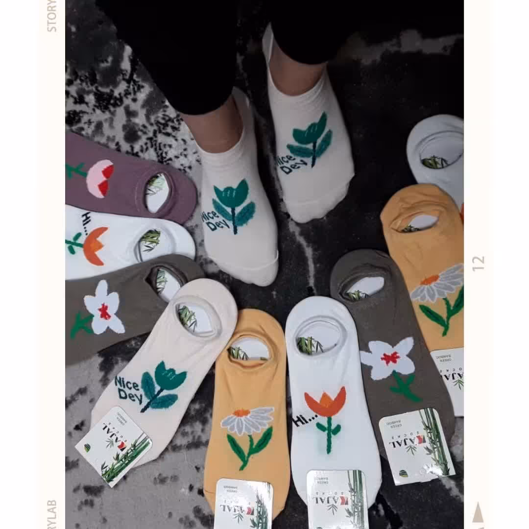 جوراب مچی و زیر قوزکی 