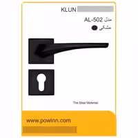 دستگیره رزت کلون کد AL RS502 پلاک مربع مشکی - پاوین