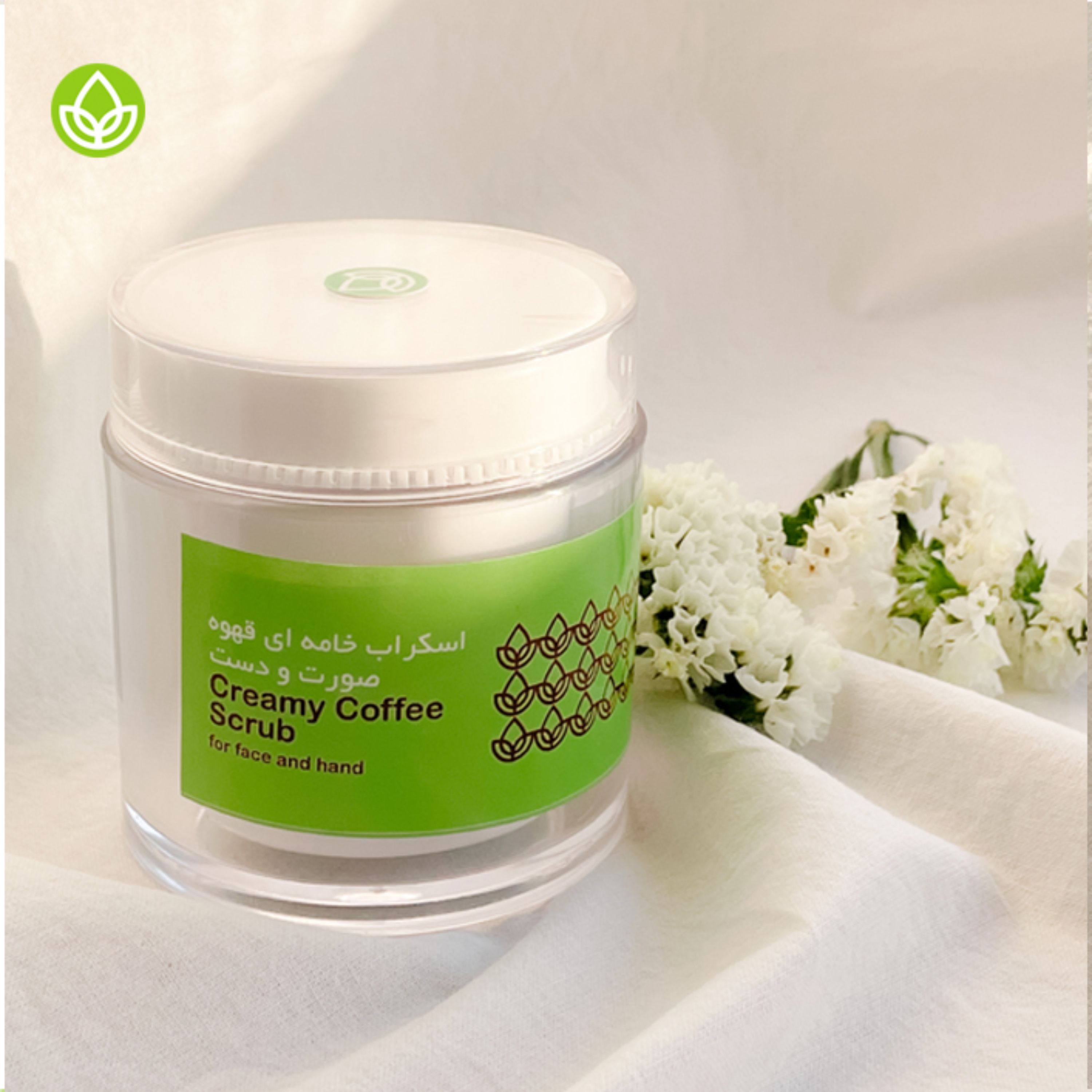 اسکراب خامه ای صورت