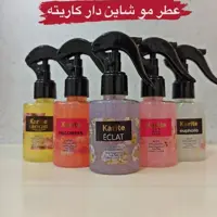 عطر موی شاین دار کاریته