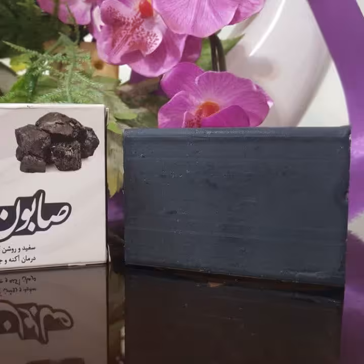 صابون زغال طبیعی و سنتی   لایه برداری فوق العاده