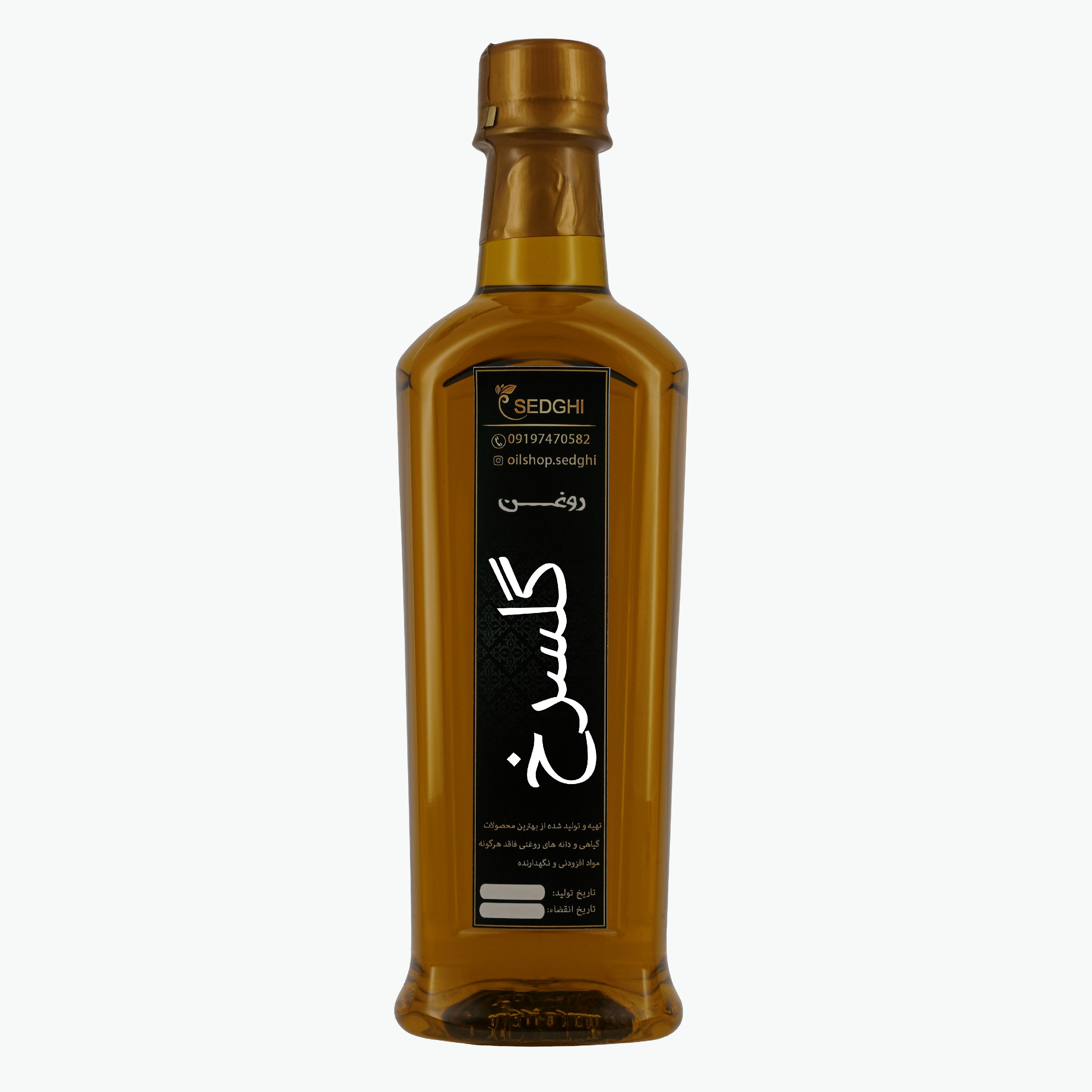 روغن گلسرخ  نیم لیتری