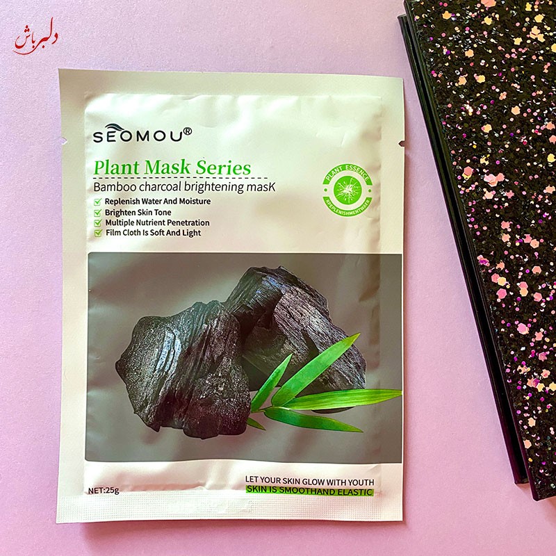 ماسک ورقه ای صورت  ذغال بامبو ترمیم کننده و بازسازی کننده پوستهای آسیب دیده کاهش چین و چروک کاهش جوشهای سرسیاه 