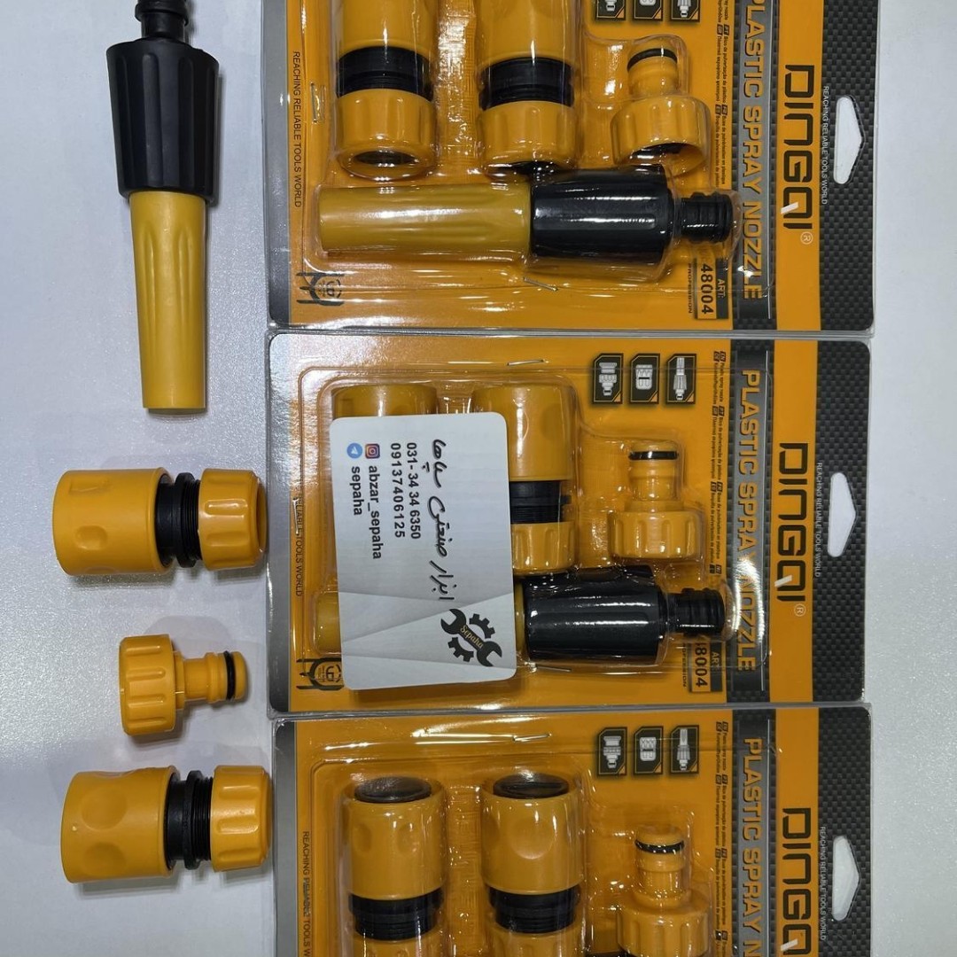 کوپلینگ کارواش