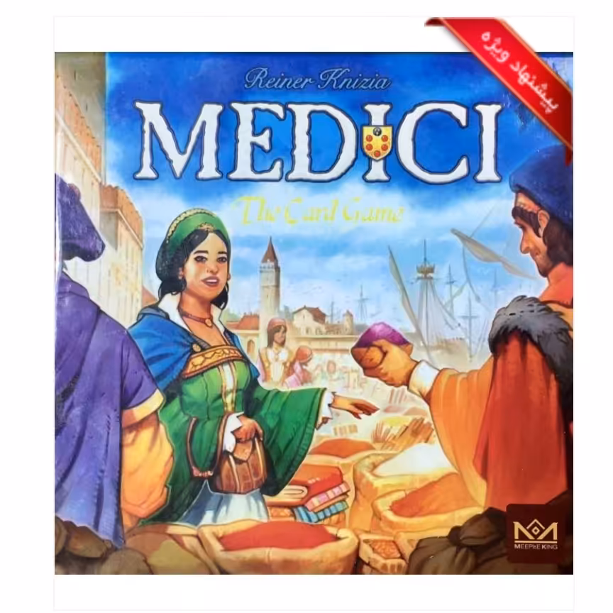 بازی ایرانی مدیچی نسخه کارتی ( MEDICI  THE CARD GAME)