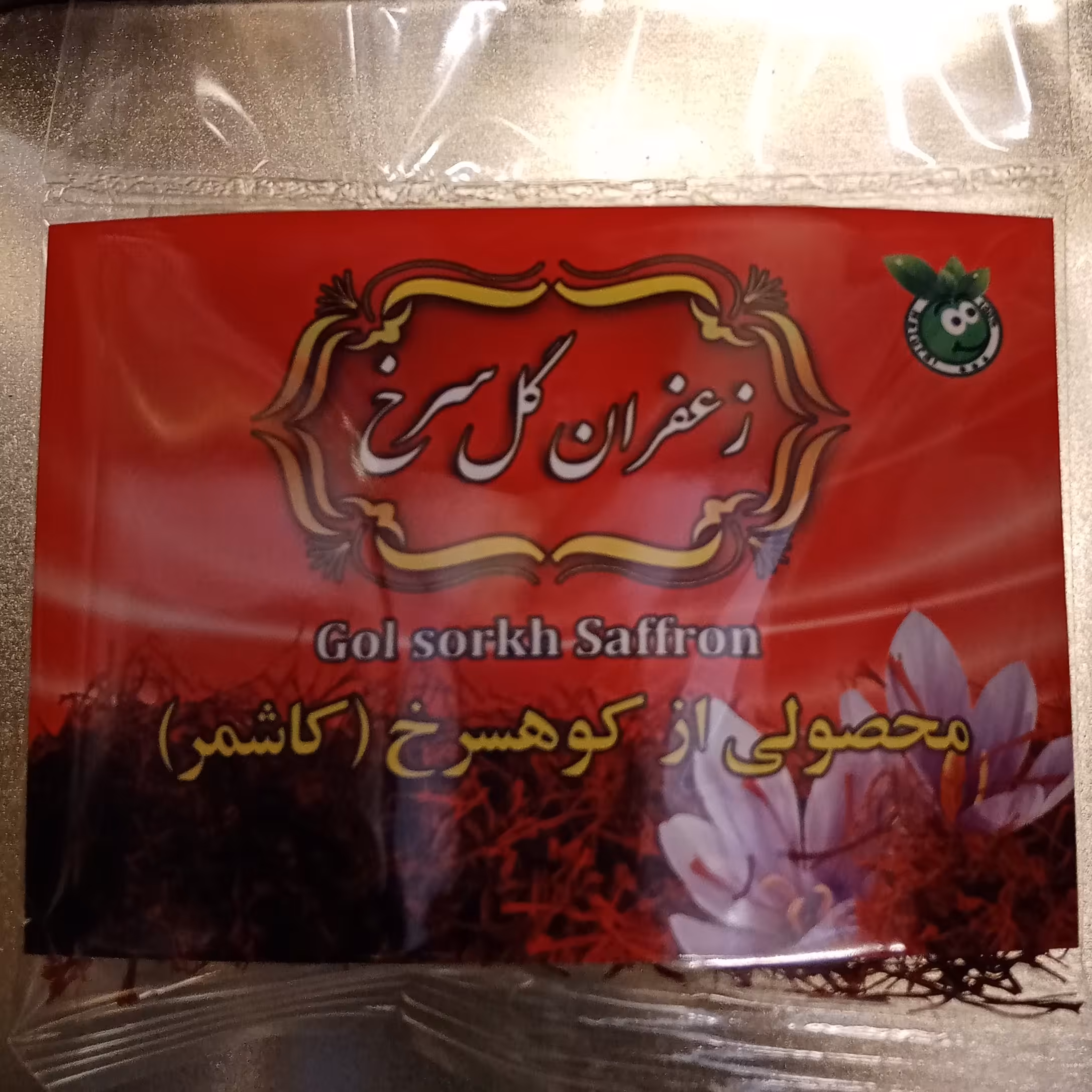 زعفران شبه نگین 4.6گرمی