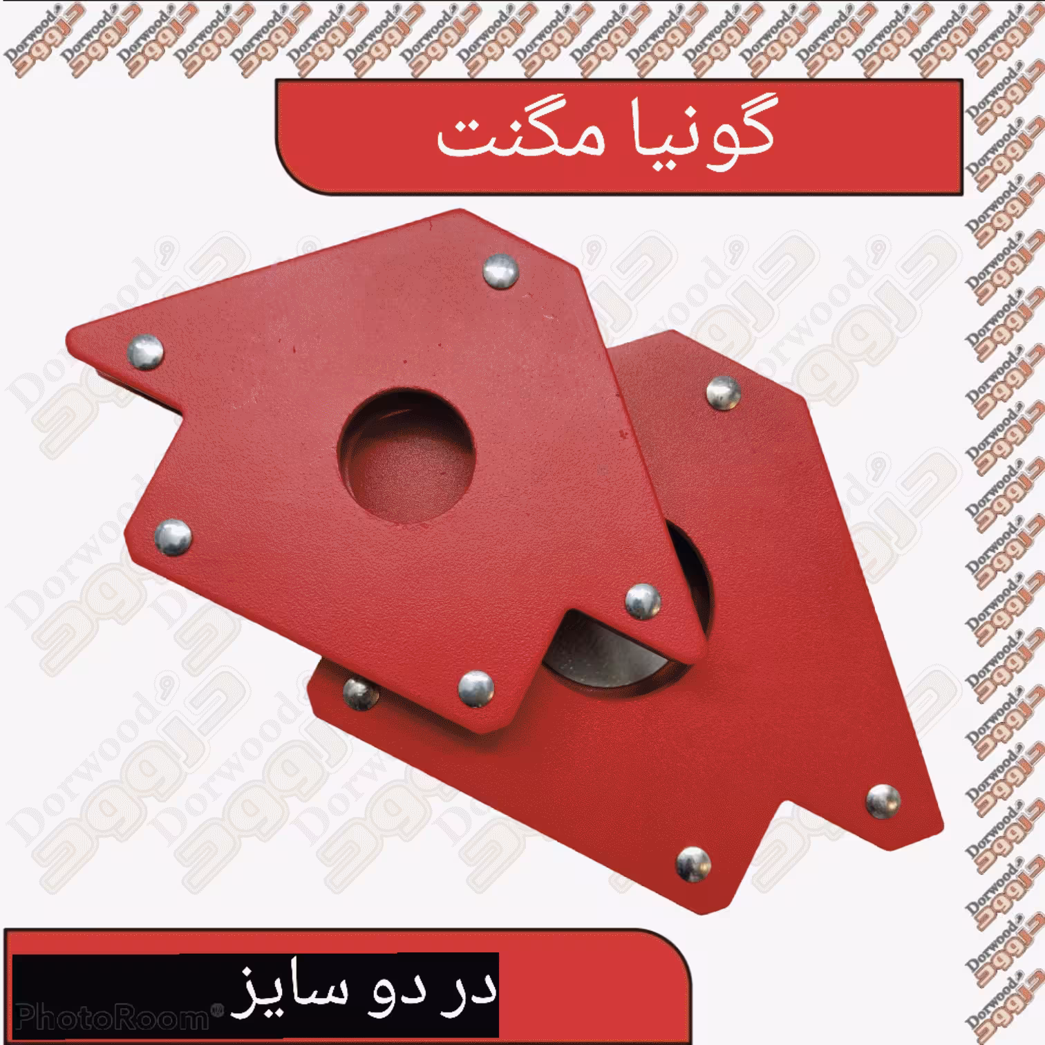 گونیا مگنت سه ضلعی