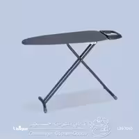 میز اتو ایستاده یونیک UN-7040