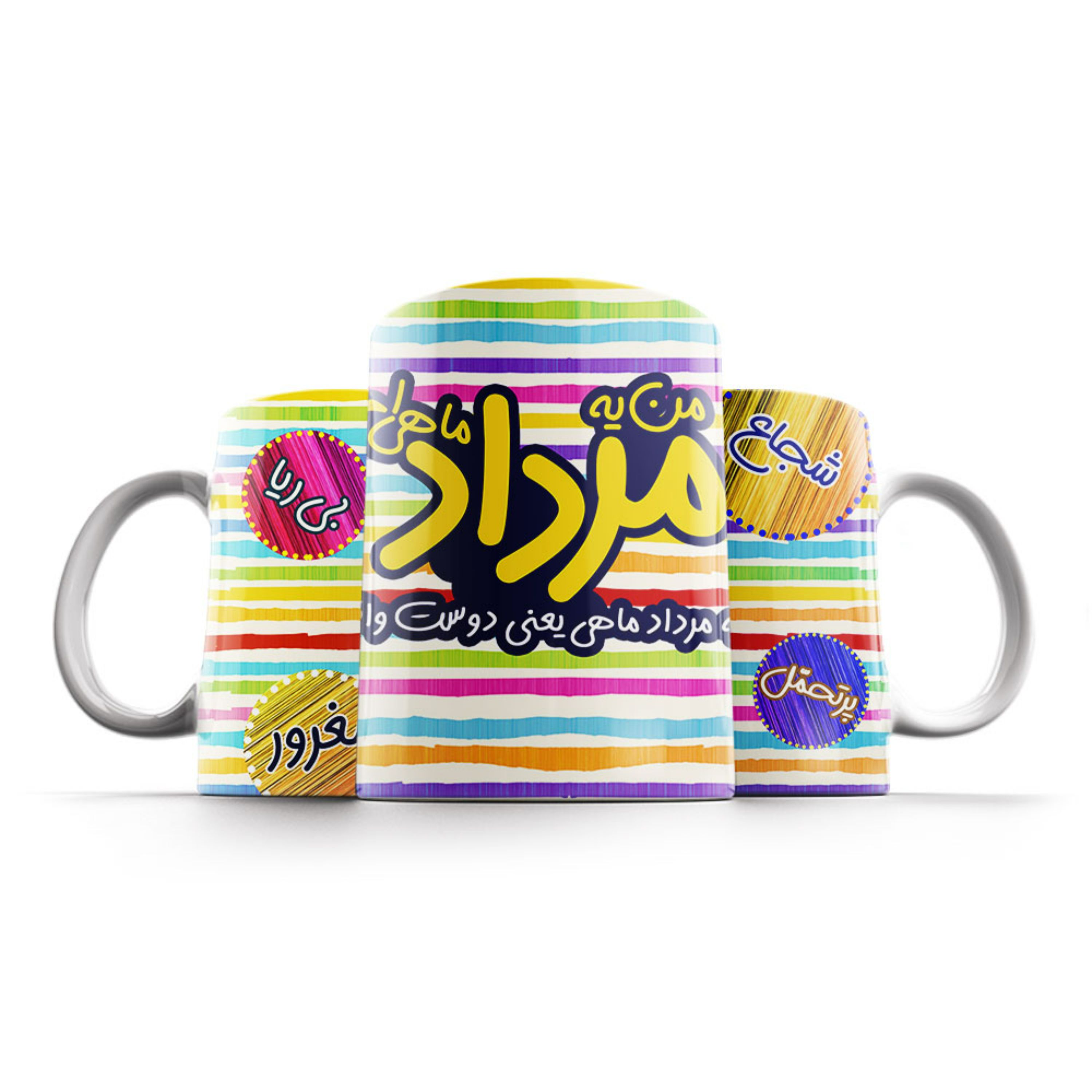 ماگ ترمه طراحان ایده مدل ماه تولد مرداد کد bm05