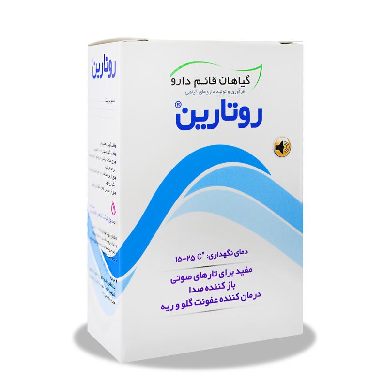 ترکیب گیاهی روتارین  ضد عفونت گلو و ریه آقای عطار