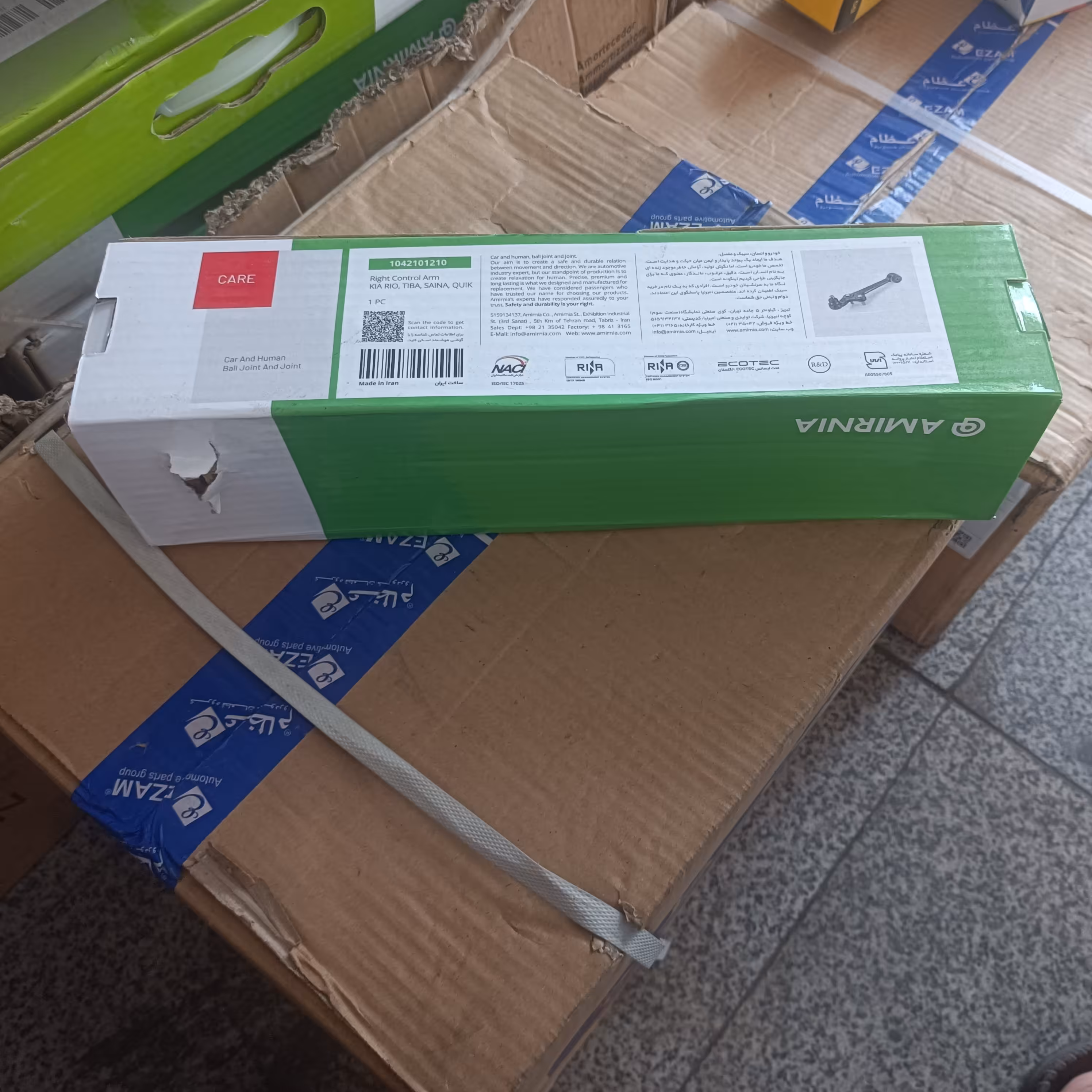 سیبک طبق تیبا برند امیرنیا مناسب برای انواع تیبا ساینا کوییک و ریو ساخت ایران کیفیت عالی 