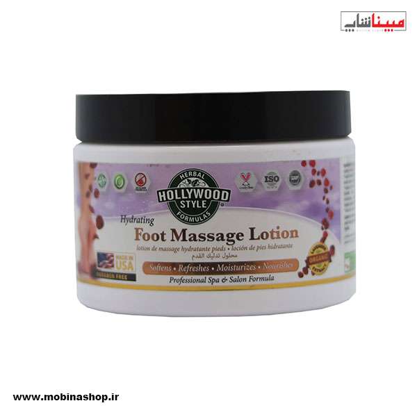 لوسیون ماساژ پا هالیووداستایل