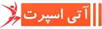 آتی اسپورت
