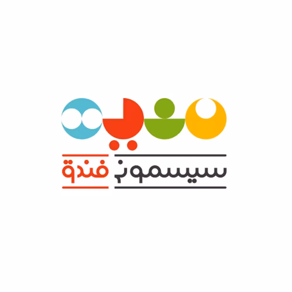 سیسمونی فندوق