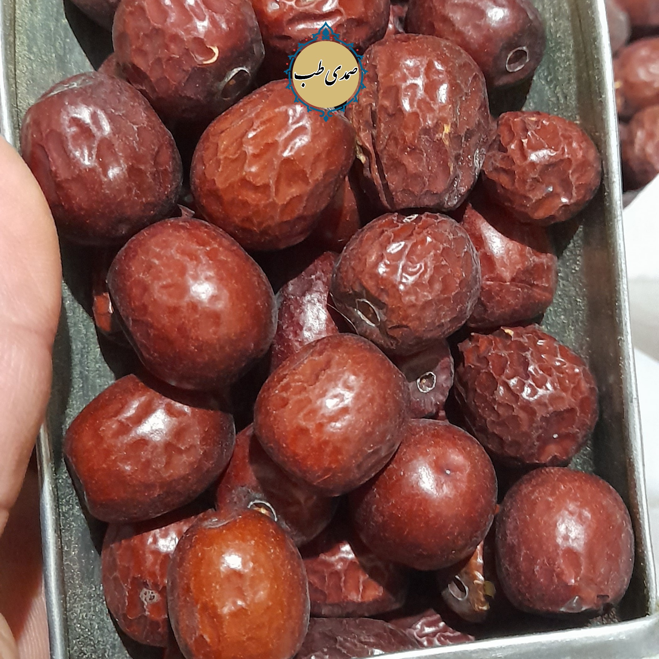 عناب خشک اعلاء 500گرم