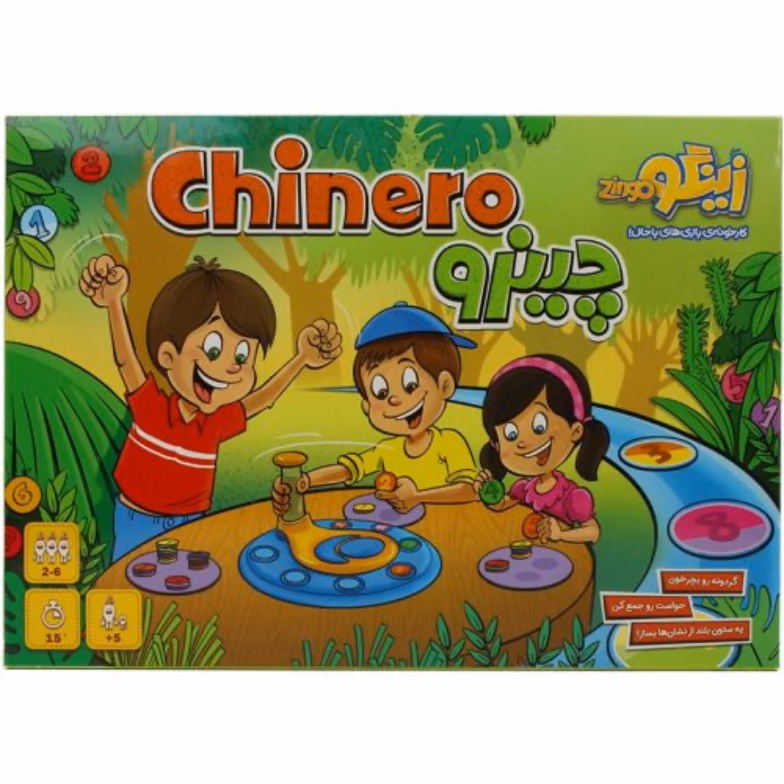 بازی رومیزی چینرو