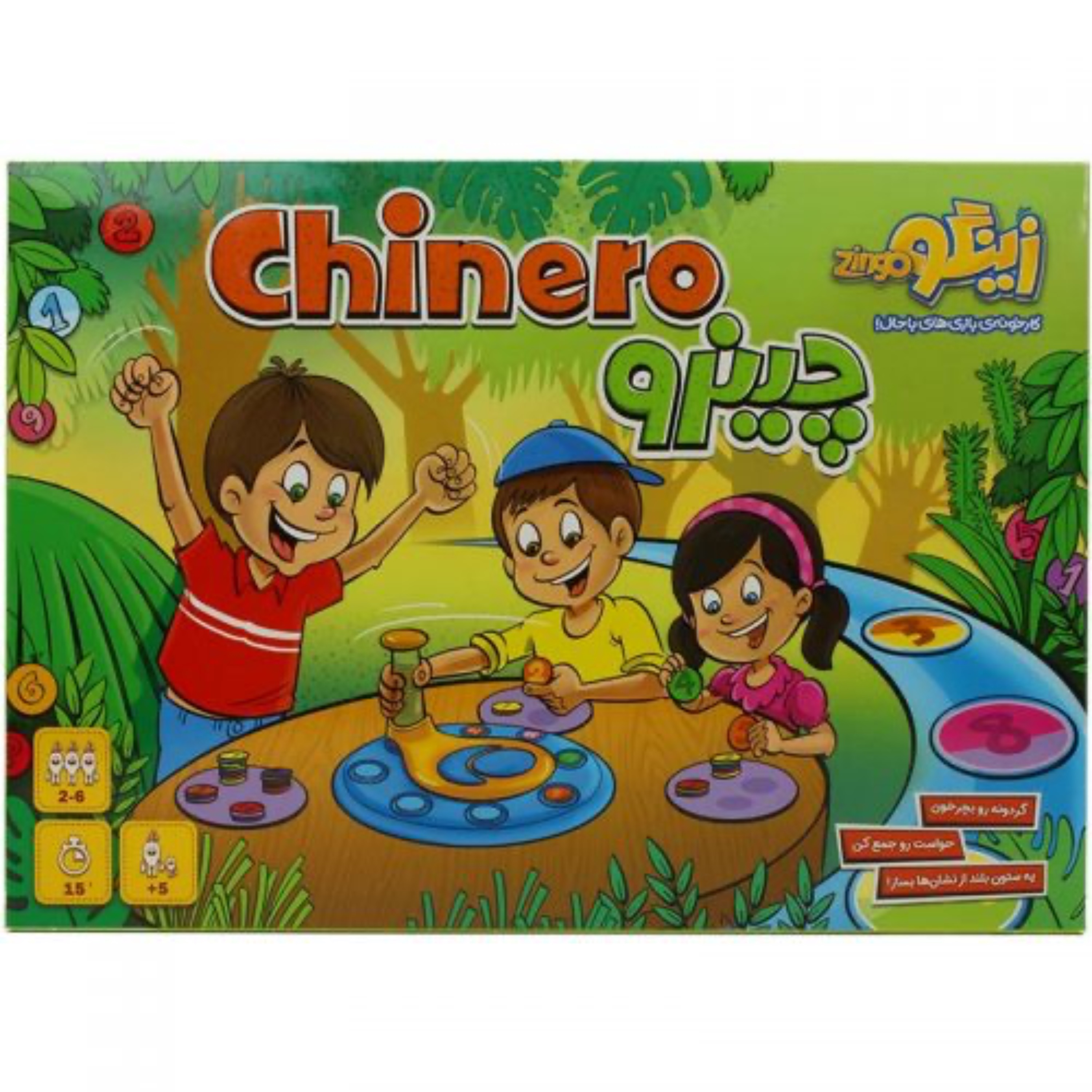 بازی رومیزی چینرو