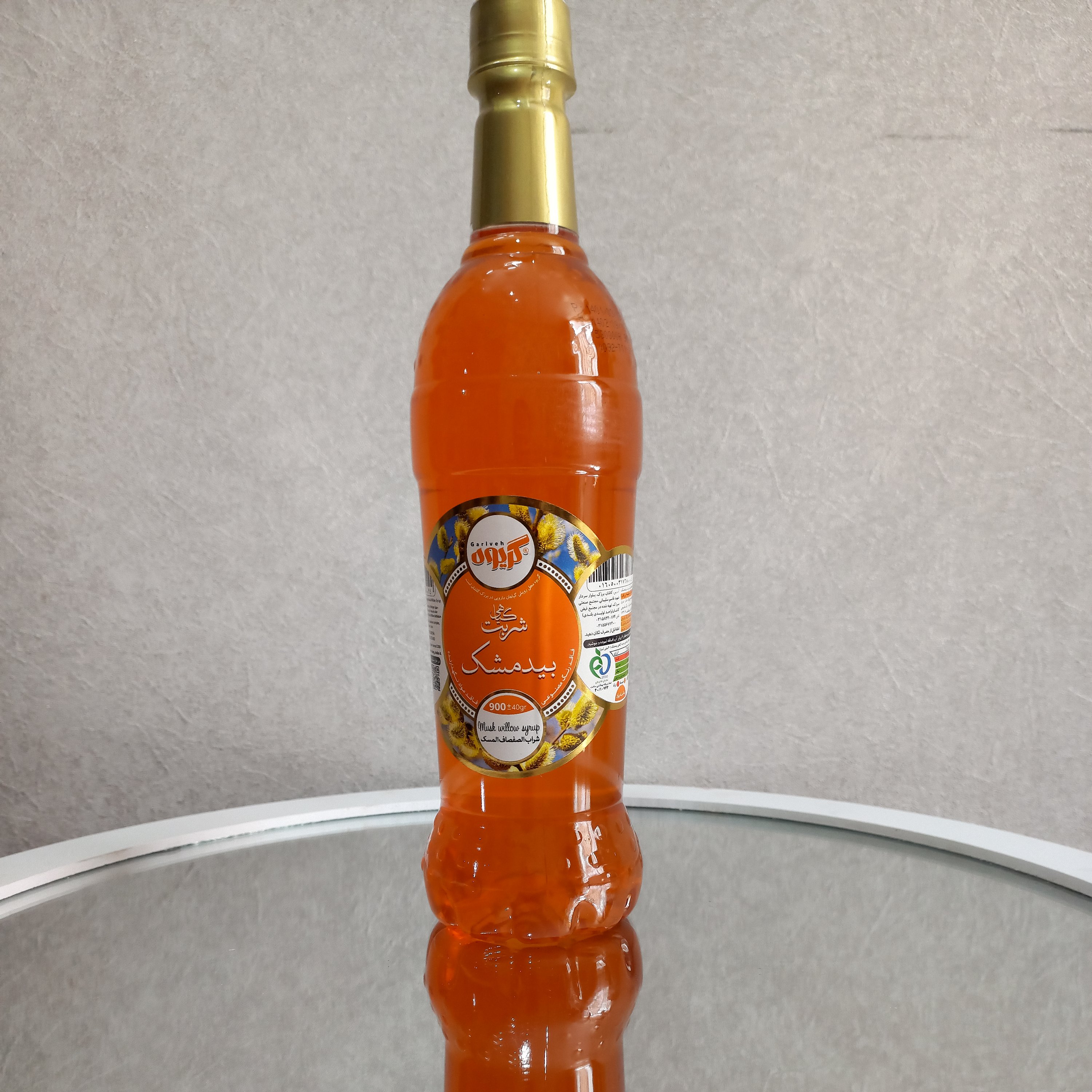 شربت بیدمشک گریوه