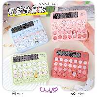 ماشین حساب رنگی Renzdo