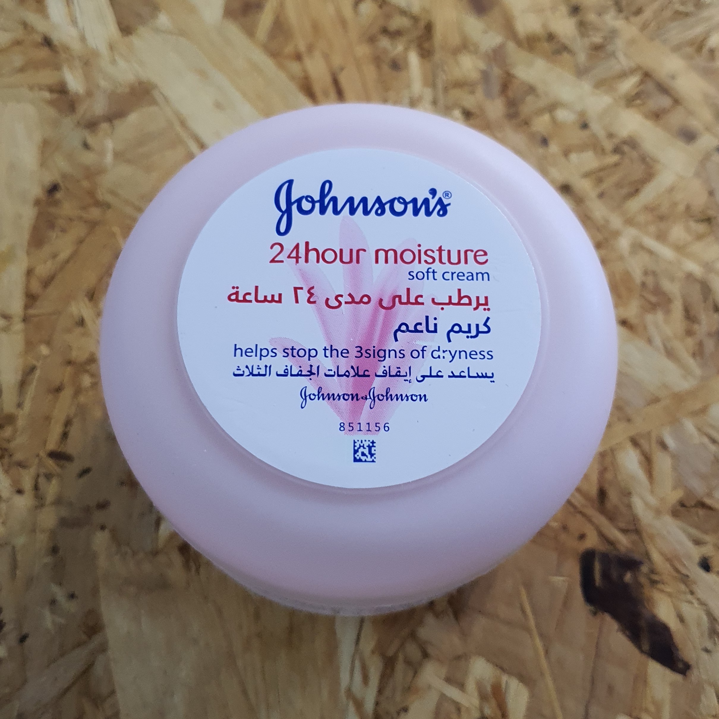 کرم مرطوب کننده اورجینال جانسون 200 میلی لیتری