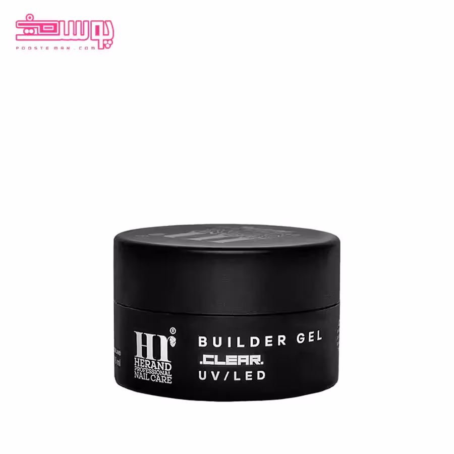 بیلدر ژل بی رنگ هراند حجم 15ml