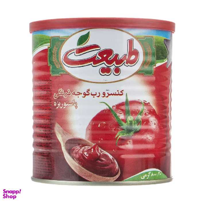 کنسرو رب گوجه فرنگی طبیعت مقدار 800 گرم